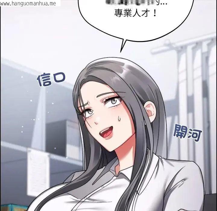 韩国漫画唬烂也没关系韩漫_唬烂也没关系-第1话在线免费阅读-韩国漫画-第70张图片
