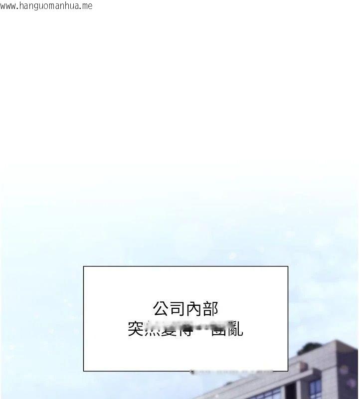 韩国漫画特色新视界韩漫_特色新视界-第52话-重现性骚扰场面在线免费阅读-韩国漫画-第1张图片