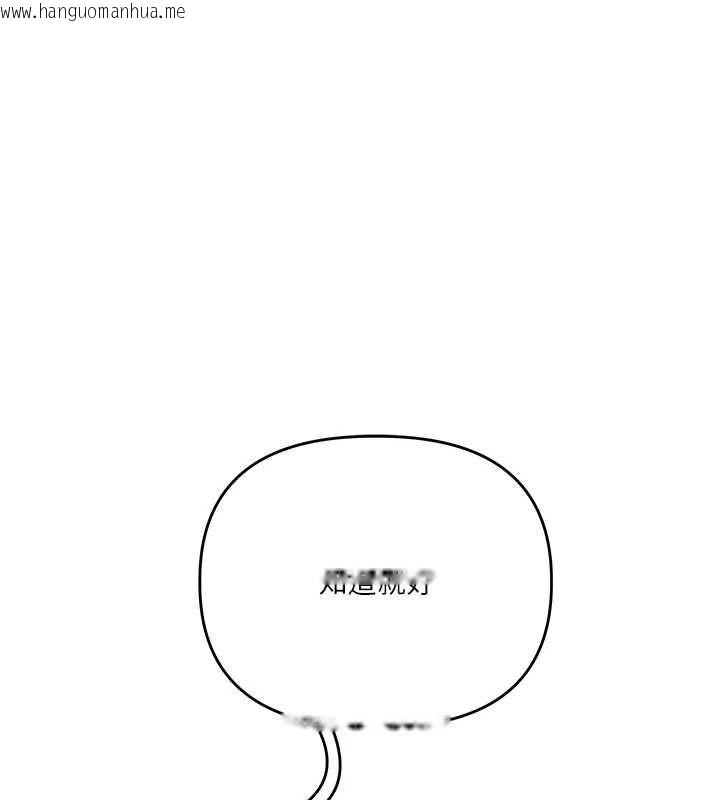 韩国漫画玩转学姐韩漫_玩转学姐-第121话-成就「性」福缘分在线免费阅读-韩国漫画-第1张图片