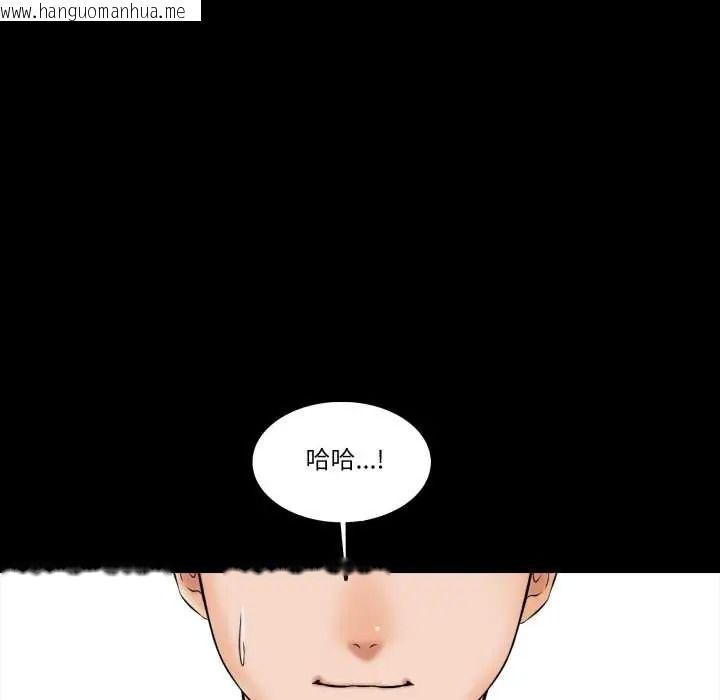 韩国漫画梦幻家教韩漫_梦幻家教-第18话在线免费阅读-韩国漫画-第25张图片