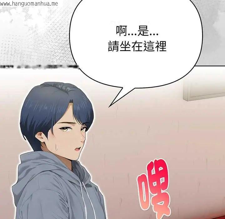 韩国漫画魔法刺青店韩漫_魔法刺青店-第14话在线免费阅读-韩国漫画-第6张图片
