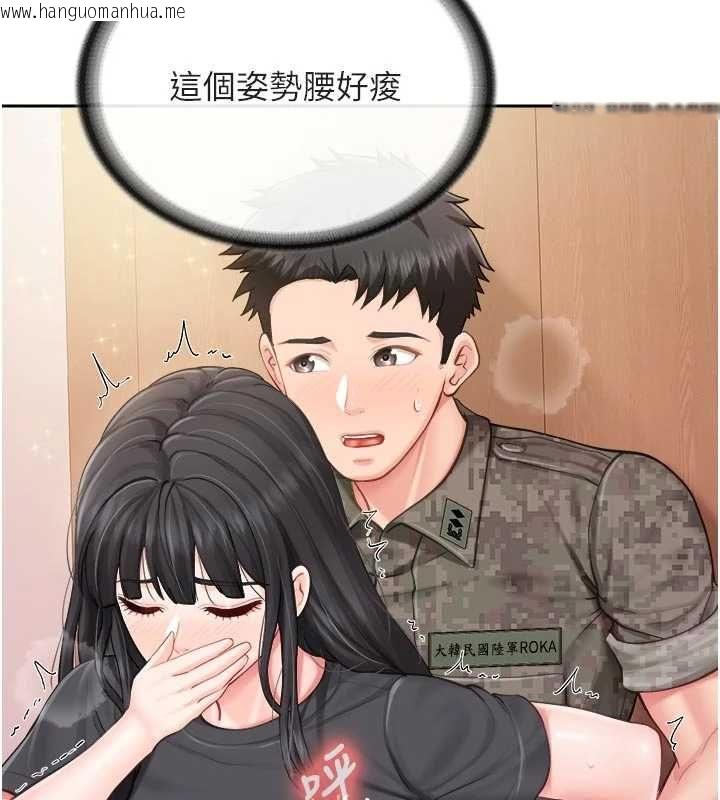 韩国漫画报告女班长:一根突起韩漫_报告女班长:一根突起-第65话-砲队的秘密在线免费阅读-韩国漫画-第18张图片