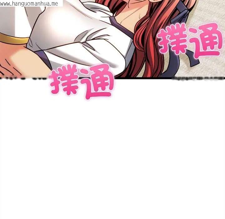 韩国漫画财富爱情二选一韩漫_财富爱情二选一-第20话在线免费阅读-韩国漫画-第29张图片