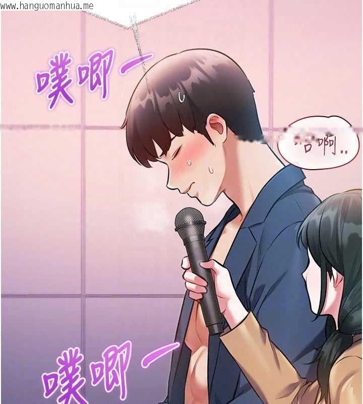 韩国漫画特色新视界韩漫_特色新视界-第54话-前所未闻的性称赞在线免费阅读-韩国漫画-第142张图片
