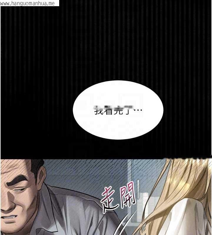 韩国漫画堕落物语2韩漫_堕落物语2-第66话-原来部长想这样吃掉我在线免费阅读-韩国漫画-第44张图片