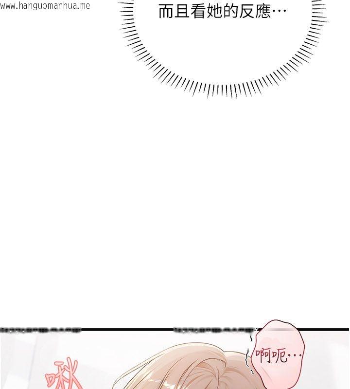 韩国漫画理想型演算法韩漫_理想型演算法-第8话-不怕被妳男友听见?在线免费阅读-韩国漫画-第231张图片