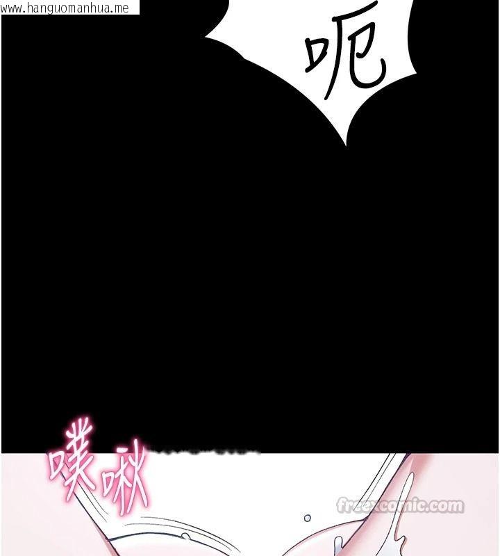 韩国漫画太妹攻略指南韩漫_太妹攻略指南-第64话-被成功开发的仇人妹妹在线免费阅读-韩国漫画-第75张图片