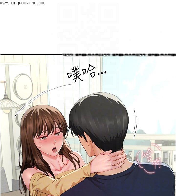 韩国漫画砲友满屋韩漫_砲友满屋-第16话-妹妹的各种色诱在线免费阅读-韩国漫画-第106张图片