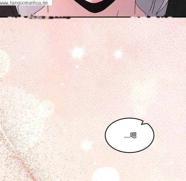 韩国漫画男人止步韩漫_男人止步-第67话在线免费阅读-韩国漫画-第149张图片