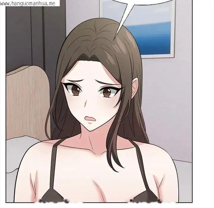 韩国漫画与爸爸的情妇共处一室韩漫_与爸爸的情妇共处一室-第16话在线免费阅读-韩国漫画-第43张图片