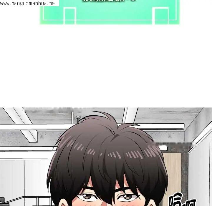 韩国漫画启动复仇系统/超真实征服游戏韩漫_启动复仇系统/超真实征服游戏-第34话在线免费阅读-韩国漫画-第168张图片