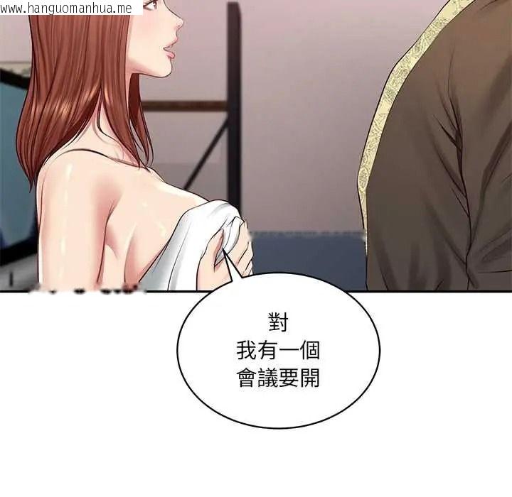 韩国漫画财阀家的女婿韩漫_财阀家的女婿-第93话在线免费阅读-韩国漫画-第92张图片