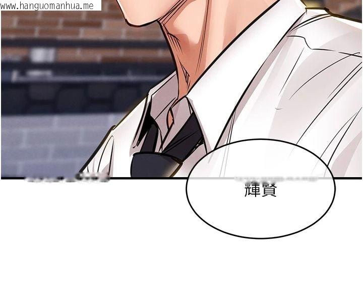 韩国漫画衣锦还乡韩漫_衣锦还乡-第60话-上我女人的代价在线免费阅读-韩国漫画-第17张图片