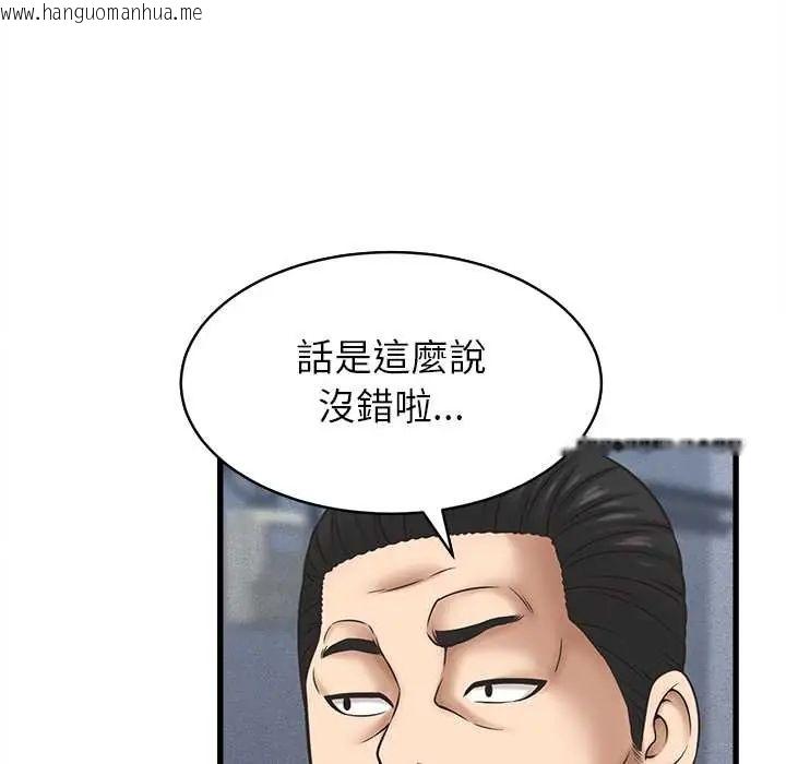 韩国漫画她们的夜晚属于我/与人妻有个秘密韩漫_她们的夜晚属于我/与人妻有个秘密-第53话在线免费阅读-韩国漫画-第74张图片
