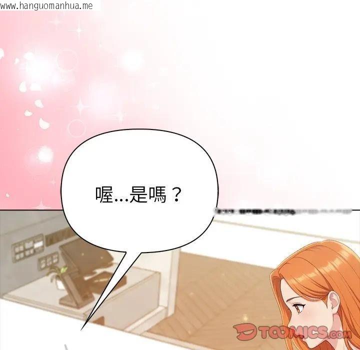 韩国漫画夫妇游戏/夫妇挑战赛韩漫_夫妇游戏/夫妇挑战赛-第91话在线免费阅读-韩国漫画-第147张图片