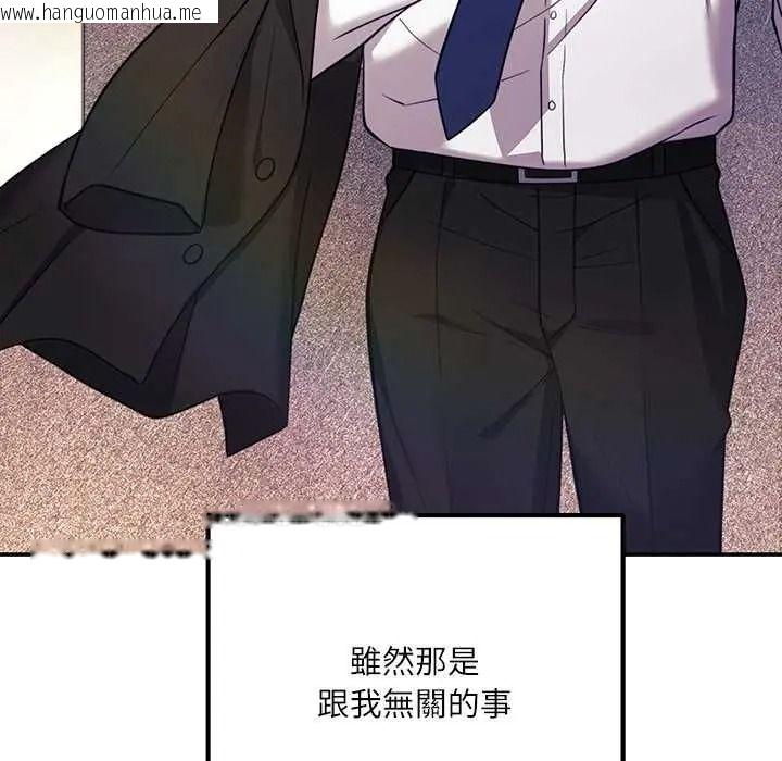 韩国漫画立志当VJ的娇妻韩漫_立志当VJ的娇妻-第1话在线免费阅读-韩国漫画-第14张图片