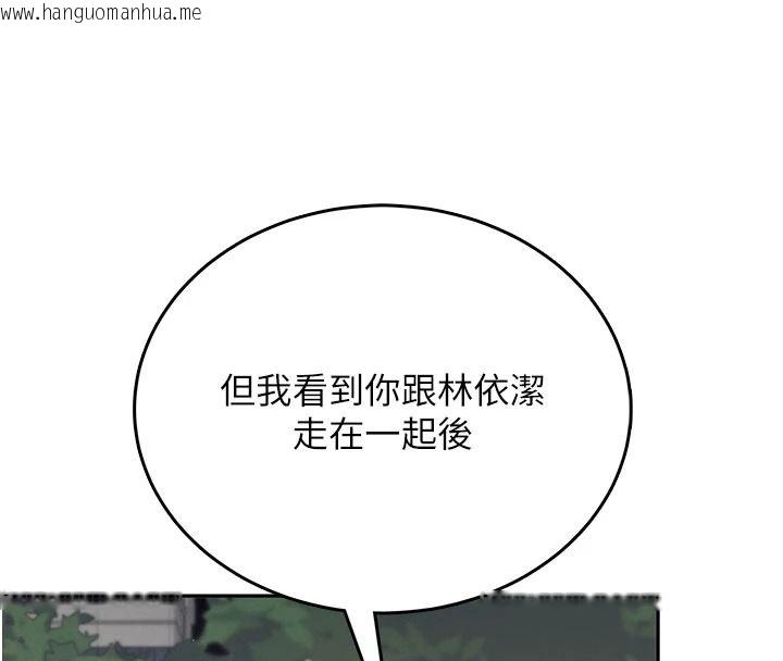 韩国漫画飞机杯女神连线中韩漫_飞机杯女神连线中-第77话-在公园长椅深喉咙在线免费阅读-韩国漫画-第58张图片