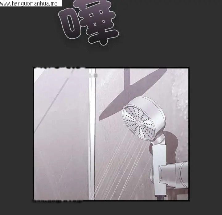 韩国漫画扑通扑通终极密码韩漫_扑通扑通终极密码-第32话在线免费阅读-韩国漫画-第183张图片