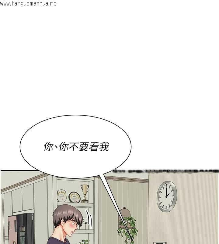 韩国漫画砲友满屋韩漫_砲友满屋-第18话-兄妹的脱序行为在线免费阅读-韩国漫画-第115张图片