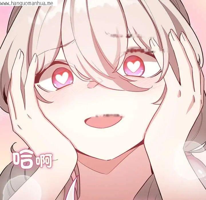 韩国漫画配角的生存任务韩漫_配角的生存任务-第77话在线免费阅读-韩国漫画-第71张图片