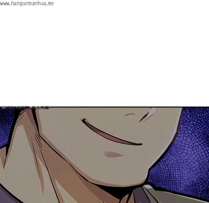 韩国漫画高薪兼职的代价韩漫_高薪兼职的代价-第3话在线免费阅读-韩国漫画-第143张图片