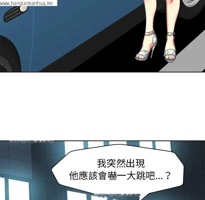 韩国漫画小心不要爱上你韩漫_小心不要爱上你-第12话在线免费阅读-韩国漫画-第103张图片