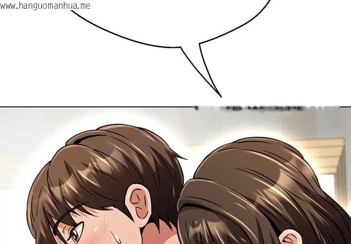 韩国漫画黑帮千金养成记/刺龙刺凤的女友韩漫_黑帮千金养成记/刺龙刺凤的女友-第38话在线免费阅读-韩国漫画-第2张图片