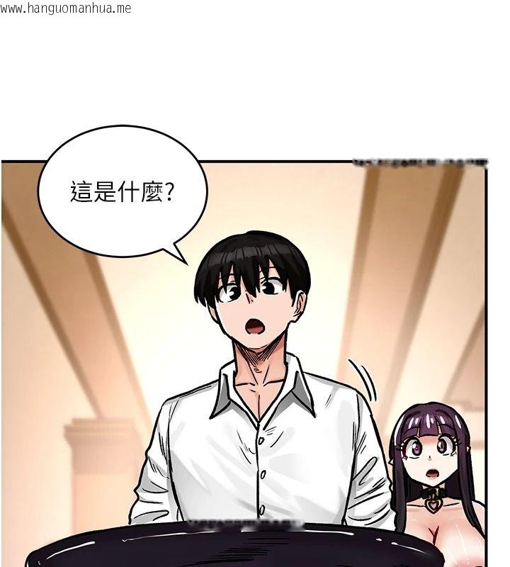 韩国漫画这一世我要开后宫韩漫_这一世我要开后宫-第22话-魅魔情趣用品店在线免费阅读-韩国漫画-第86张图片