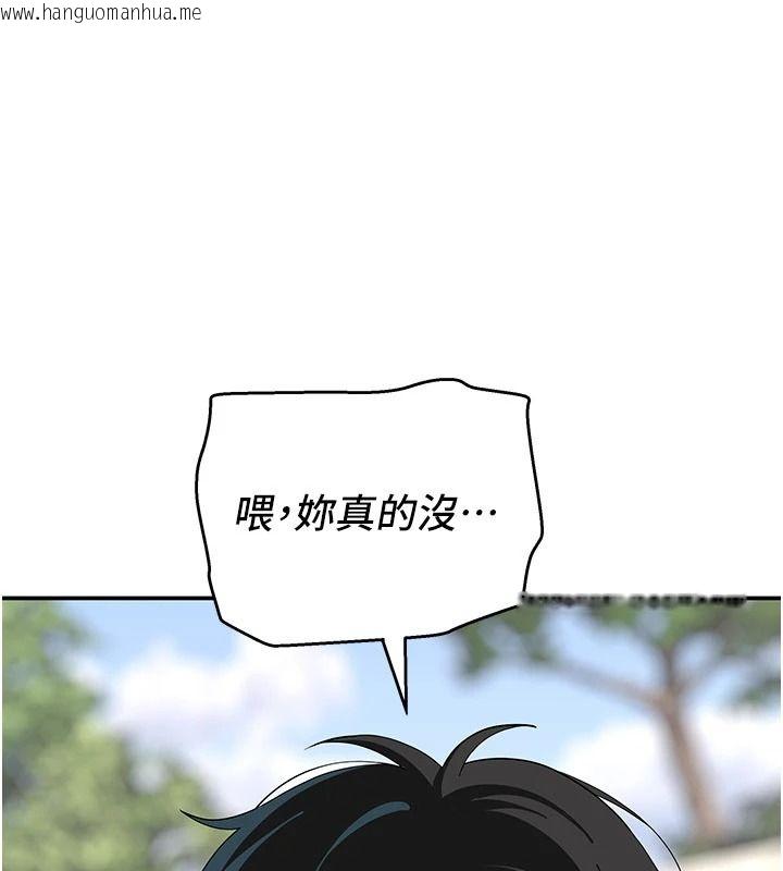 韩国漫画斯文坏猫猫韩漫_斯文坏猫猫-第14话-找到我的G点了在线免费阅读-韩国漫画-第174张图片