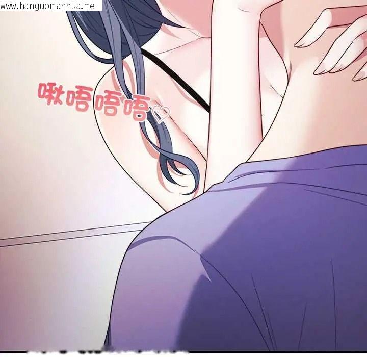 韩国漫画立志当VJ的娇妻韩漫_立志当VJ的娇妻-第3话在线免费阅读-韩国漫画-第100张图片
