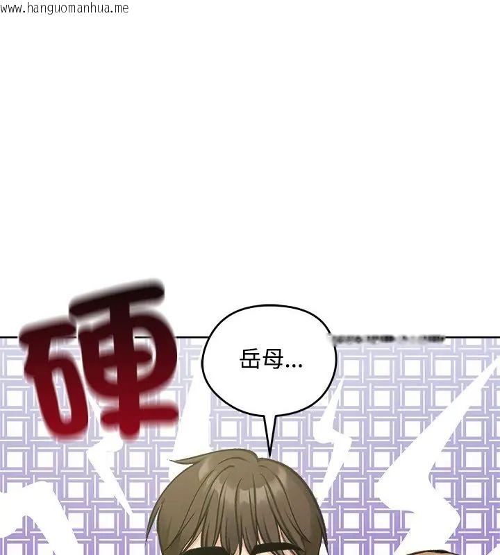 韩国漫画老婆卷款潜逃后韩漫_老婆卷款潜逃后-第70话在线免费阅读-韩国漫画-第40张图片