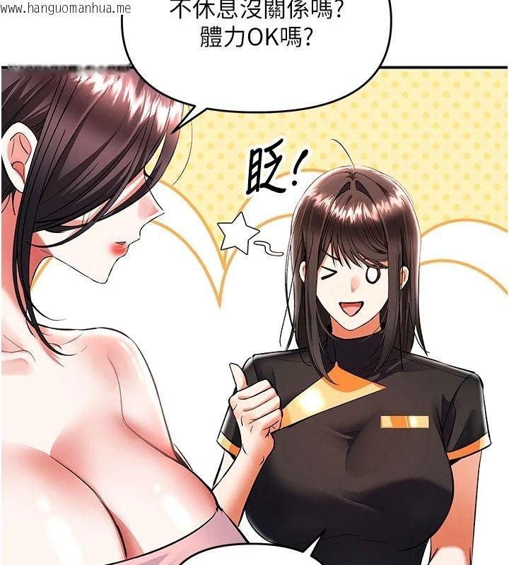韩国漫画撩欲按摩师韩漫_撩欲按摩师-第22话-妳的「基本功」很扎实在线免费阅读-韩国漫画-第107张图片