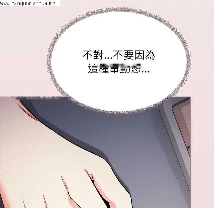 韩国漫画缺德邻居难相处韩漫_缺德邻居难相处-第96话在线免费阅读-韩国漫画-第25张图片