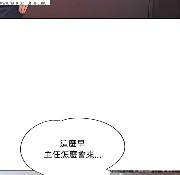 韩国漫画可以爱你吗/似曾相识的她韩漫_可以爱你吗/似曾相识的她-第115话在线免费阅读-韩国漫画-第6张图片