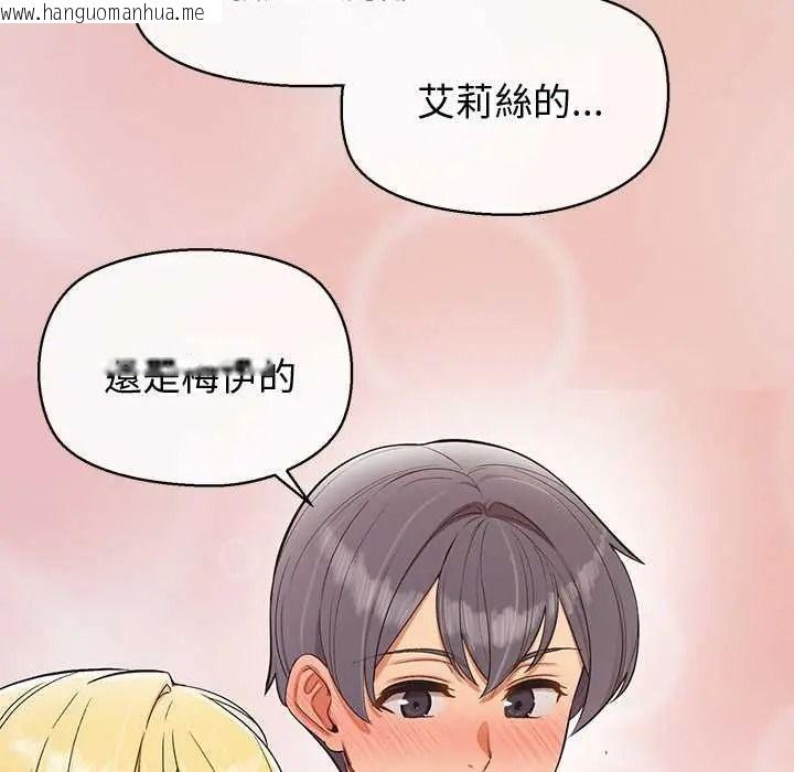 韩国漫画公主殿下要收种子啦！/公主抢孕大作战韩漫_公主殿下要收种子啦！/公主抢孕大作战-第47话在线免费阅读-韩国漫画-第6张图片
