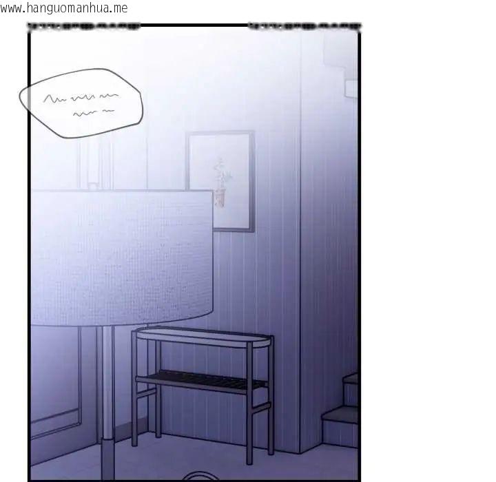 韩国漫画美女咨商师的夜间诊疗室韩漫_美女咨商师的夜间诊疗室-第6话在线免费阅读-韩国漫画-第81张图片