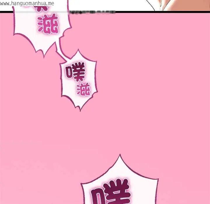 韩国漫画与初恋的意外同居韩漫_与初恋的意外同居-第78话在线免费阅读-韩国漫画-第108张图片