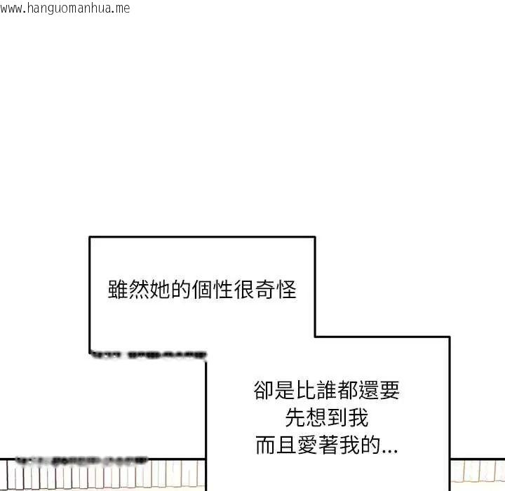 韩国漫画立志当VJ的娇妻韩漫_立志当VJ的娇妻-第4话在线免费阅读-韩国漫画-第106张图片