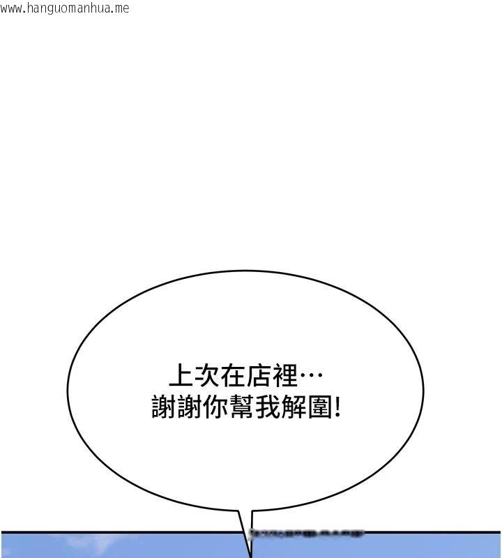 韩国漫画斯文坏猫猫韩漫_斯文坏猫猫-第15话-周旋三女之间在线免费阅读-韩国漫画-第59张图片