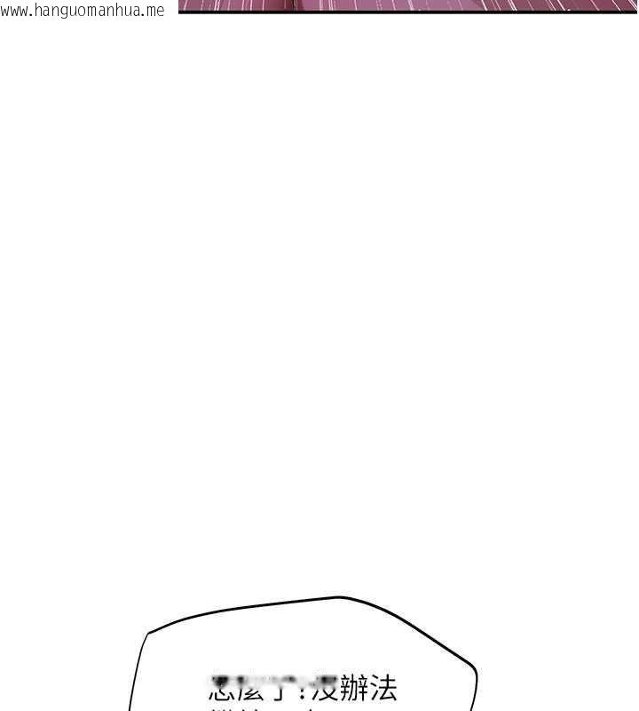 韩国漫画斯文坏猫猫韩漫_斯文坏猫猫-第13话-初夜就被操到哭在线免费阅读-韩国漫画-第3张图片