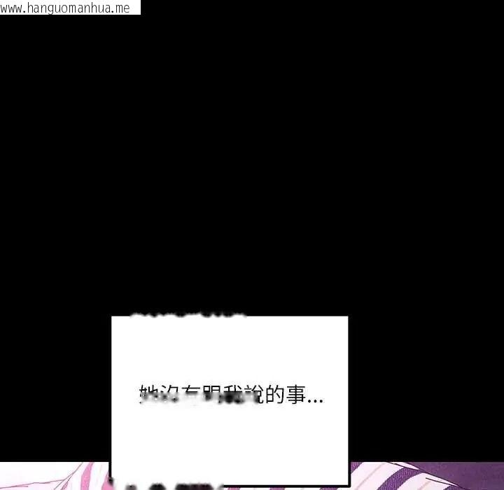 韩国漫画立志当VJ的娇妻韩漫_立志当VJ的娇妻-第2话在线免费阅读-韩国漫画-第19张图片
