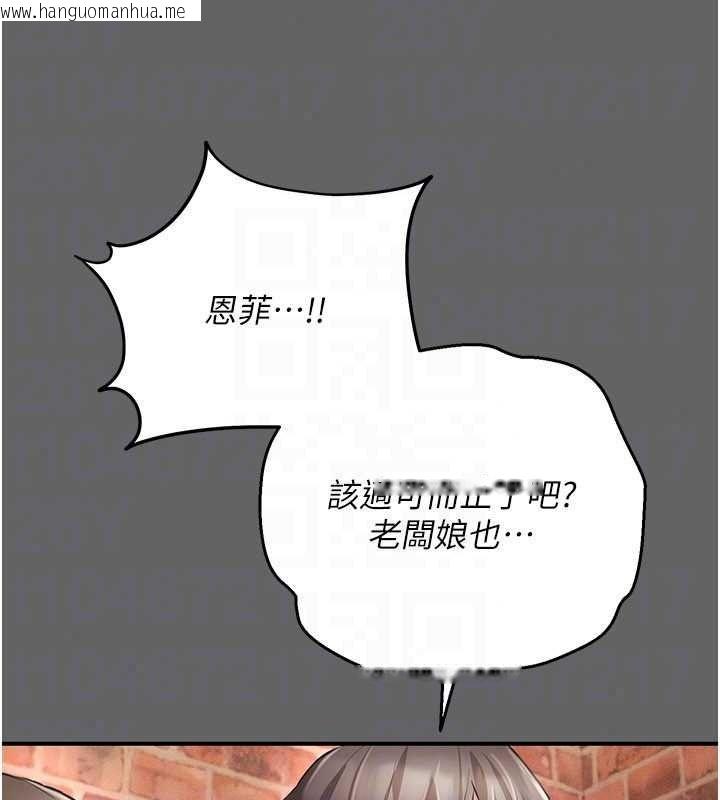 韩国漫画伪纯爱变态韩漫_伪纯爱变态-第16话-酒后的3P邀约在线免费阅读-韩国漫画-第113张图片