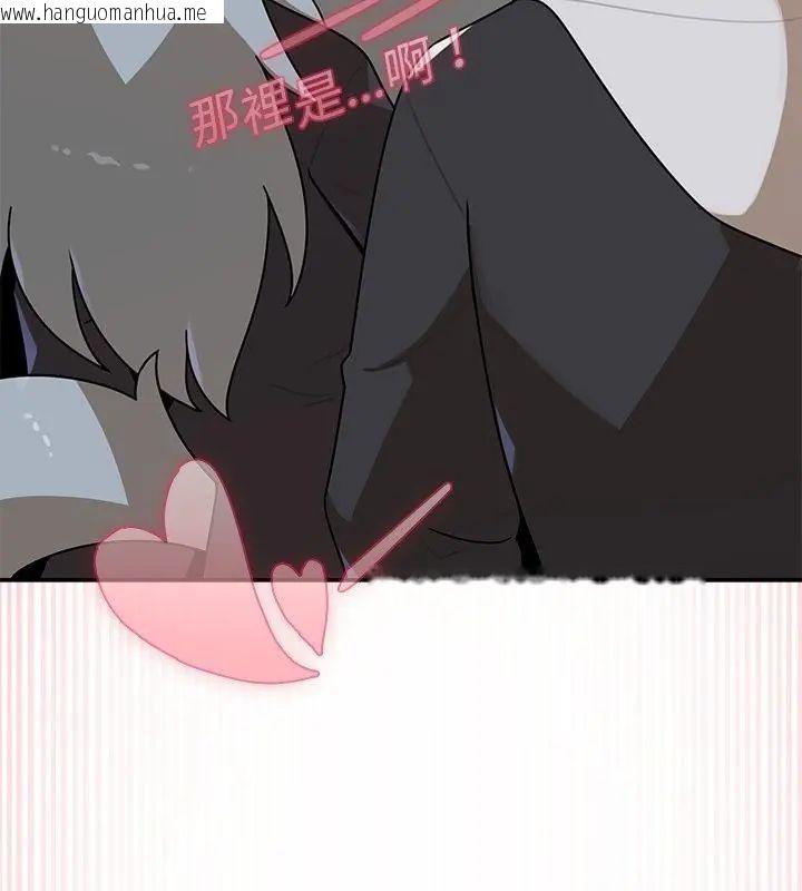 韩国漫画野兽的王国/野兽的乐章韩漫_野兽的王国/野兽的乐章-第35话在线免费阅读-韩国漫画-第4张图片