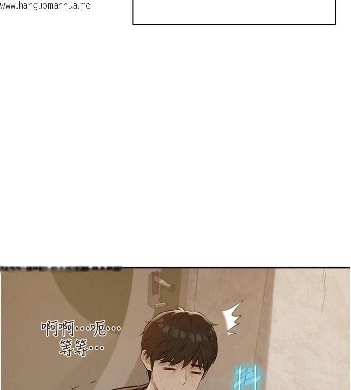 韩国漫画一发致富韩漫_一发致富-第1话-代打手枪的正妹在线免费阅读-韩国漫画-第79张图片