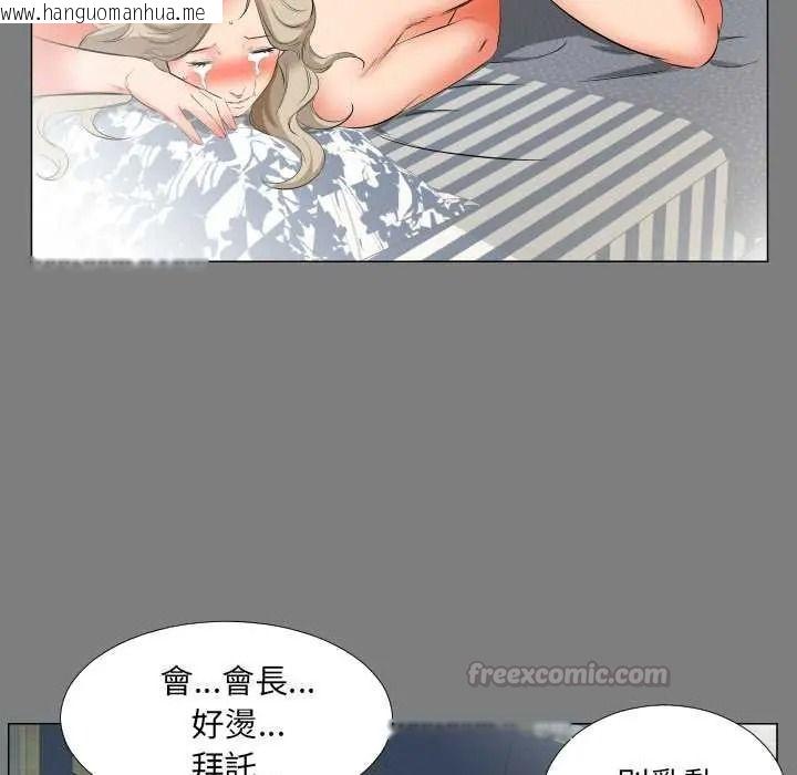 韩国漫画熟男第二春韩漫_熟男第二春-第22话在线免费阅读-韩国漫画-第60张图片