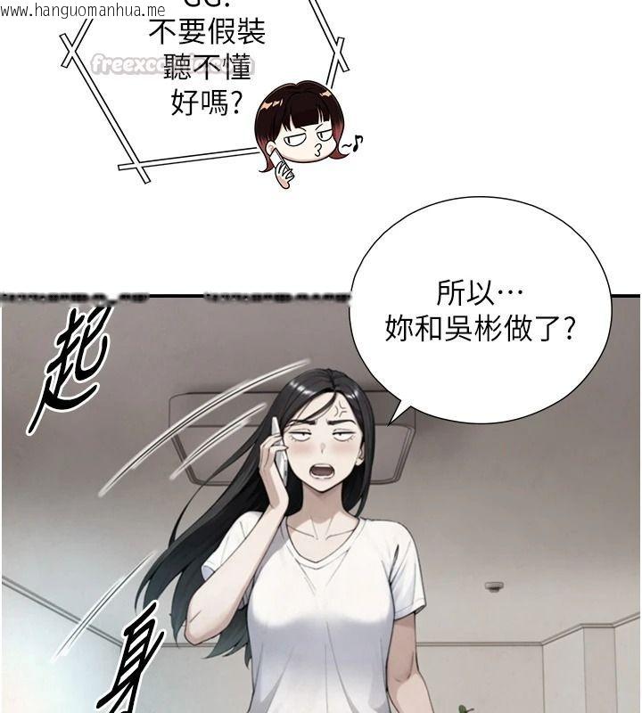 韩国漫画与生巨来韩漫_与生巨来-第39话-我要试试看全套按摩在线免费阅读-韩国漫画-第60张图片