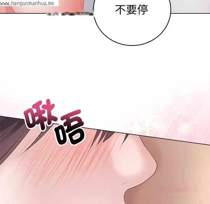 韩国漫画最后的冲刺/冲刺重考班韩漫_最后的冲刺/冲刺重考班-第74话在线免费阅读-韩国漫画-第39张图片