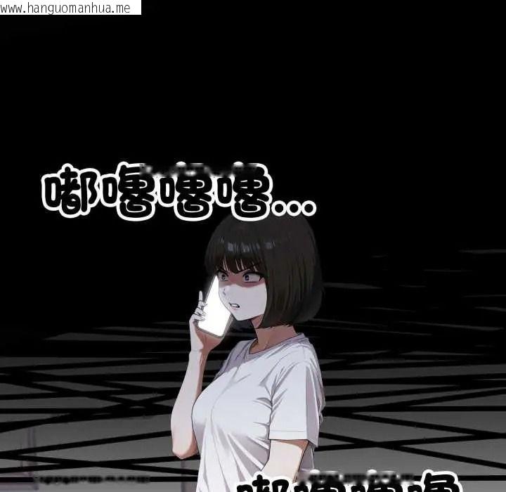 韩国漫画新都市人妻的秘密社团韩漫_新都市人妻的秘密社团-第18话在线免费阅读-韩国漫画-第39张图片