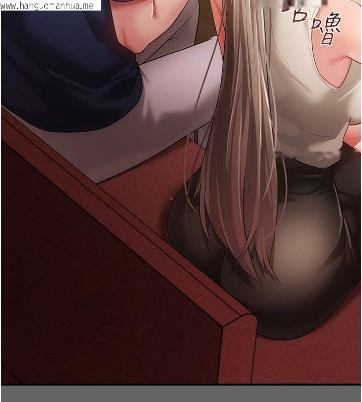 韩国漫画伪纯爱变态韩漫_伪纯爱变态-第16话-酒后的3P邀约在线免费阅读-韩国漫画-第162张图片