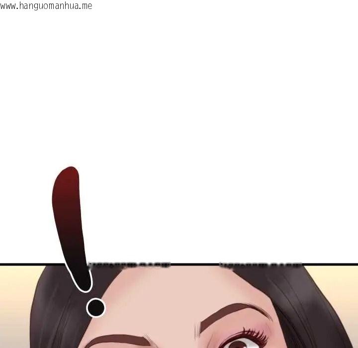 韩国漫画如果还有明天？韩漫_如果还有明天？-第22话在线免费阅读-韩国漫画-第52张图片